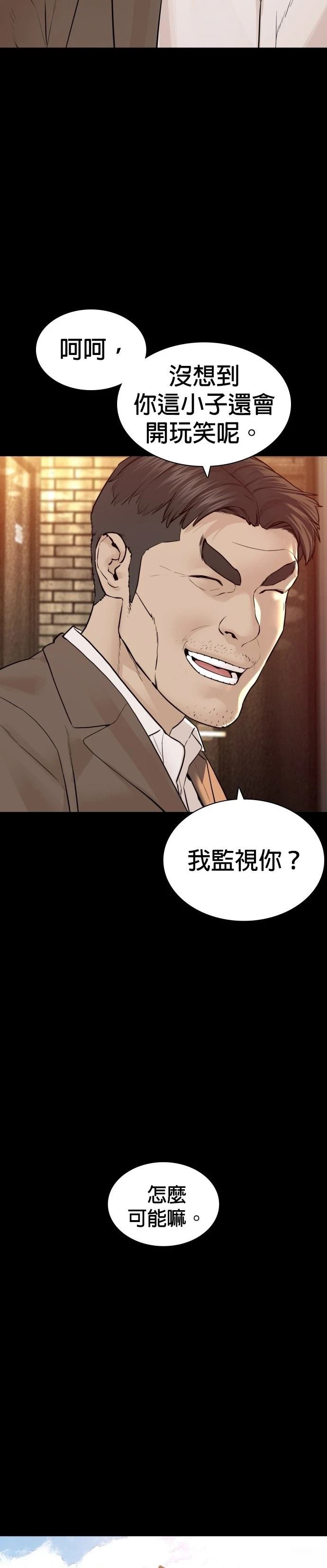 第132话