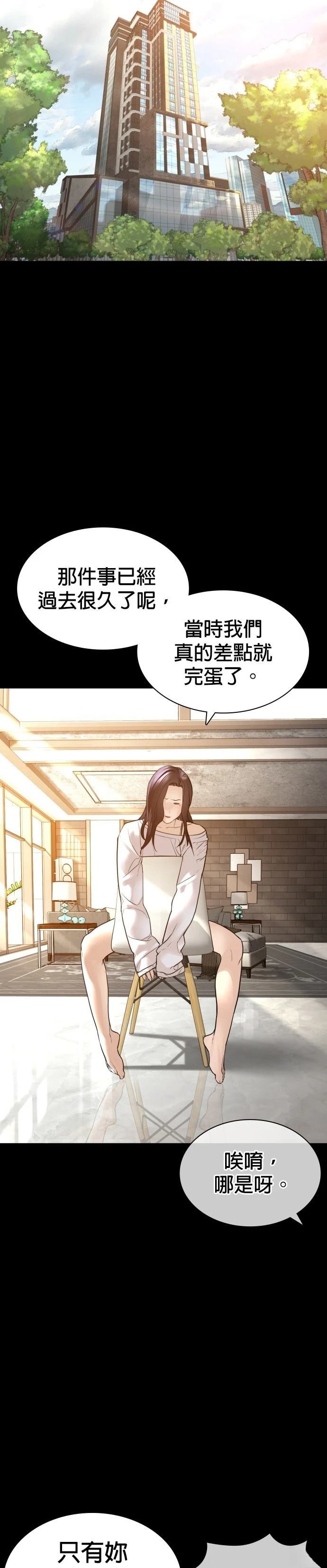 第132话