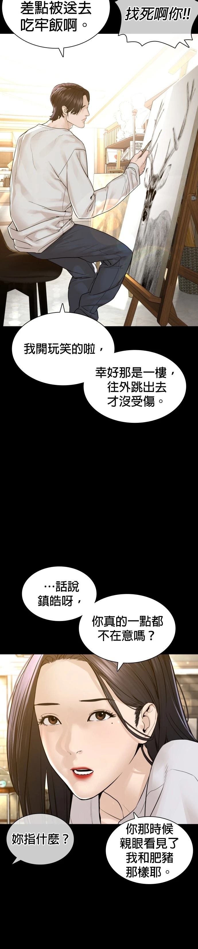 第132话