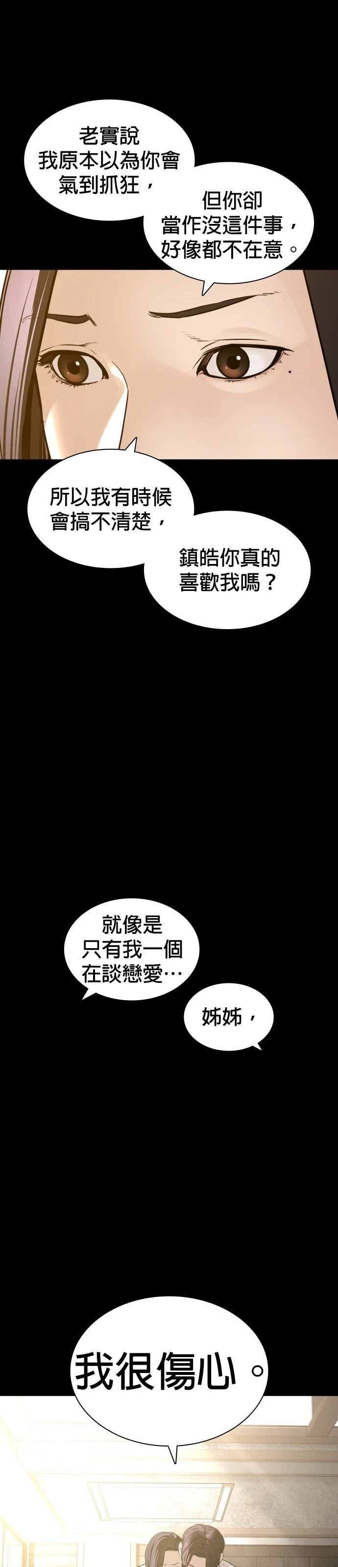 第132话
