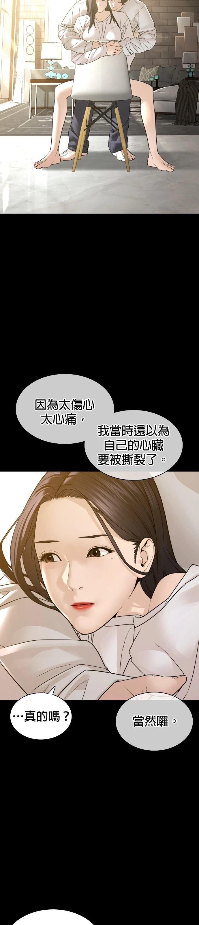 第132话