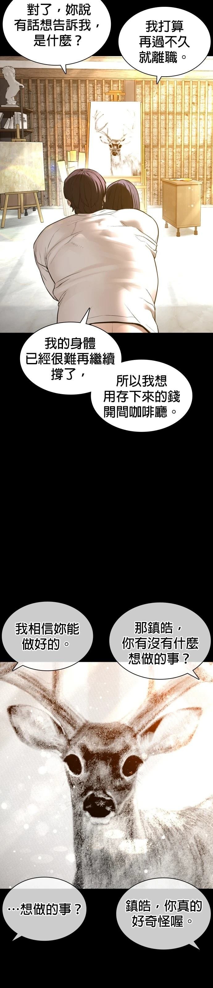 第132话