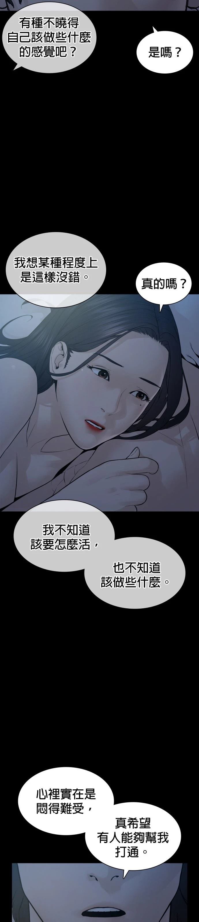 第132话