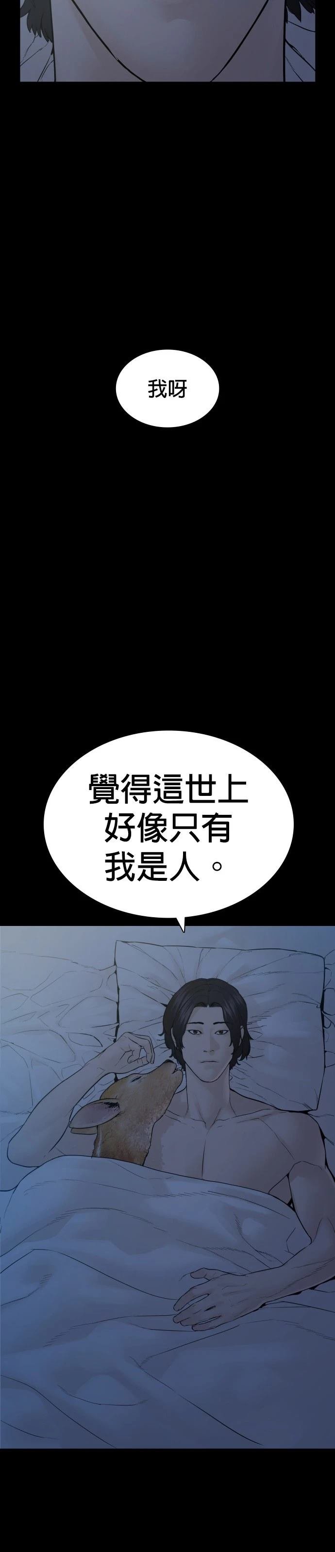 第132话