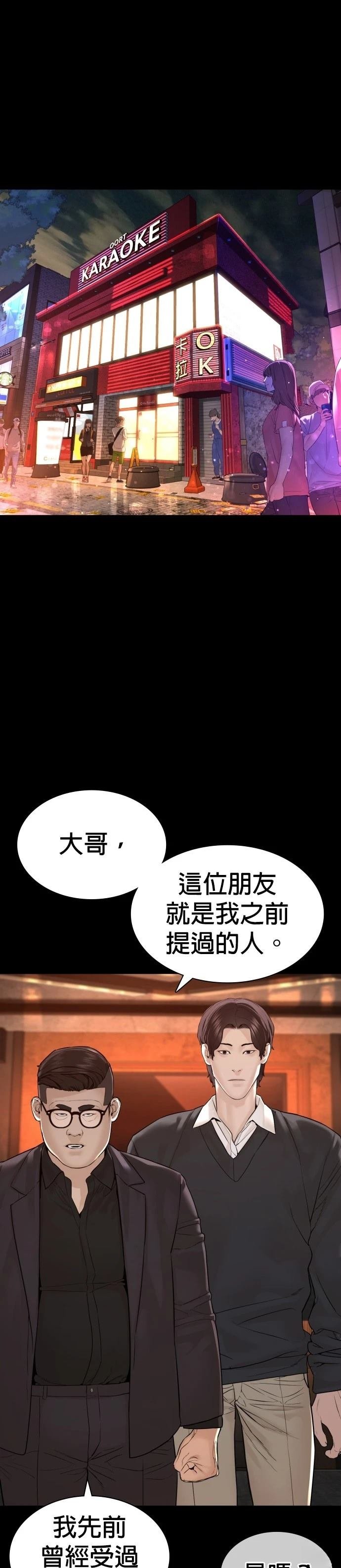 第132话