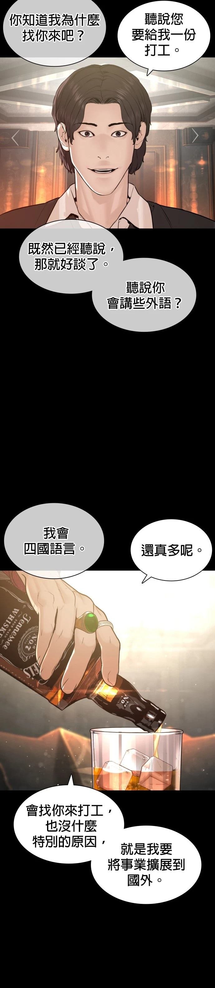 第132话