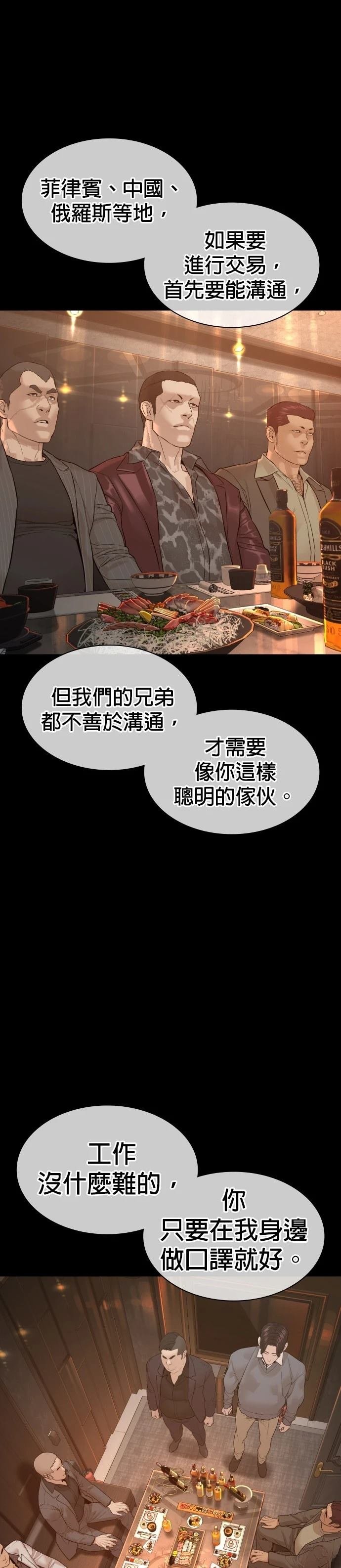 第132话