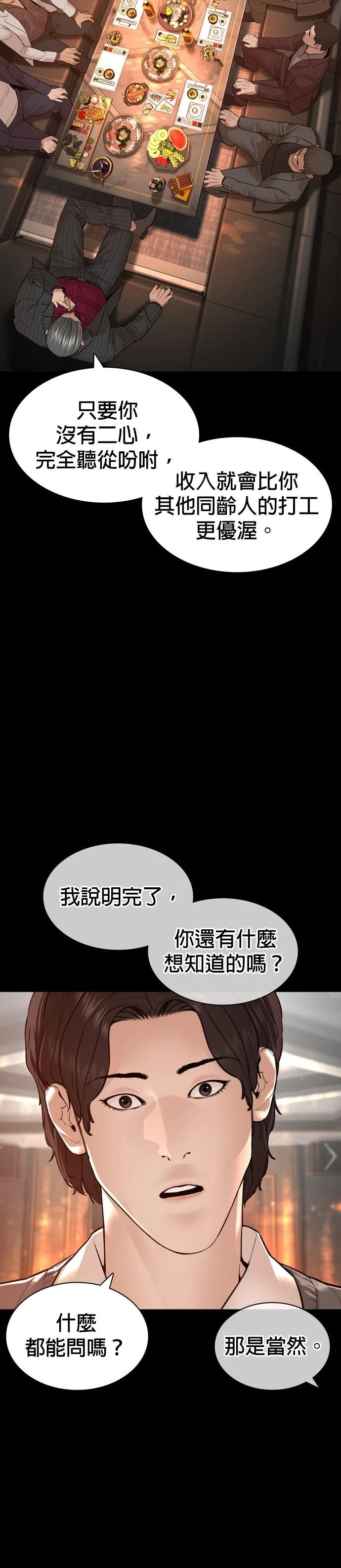 第132话