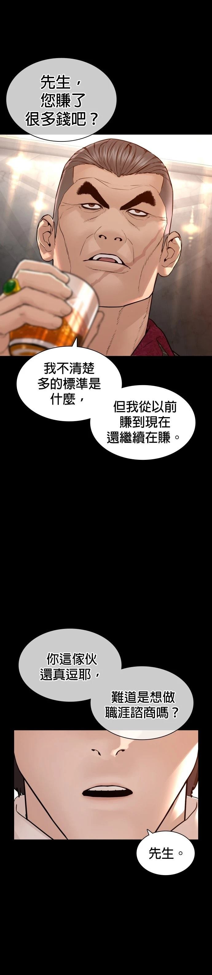 第132话