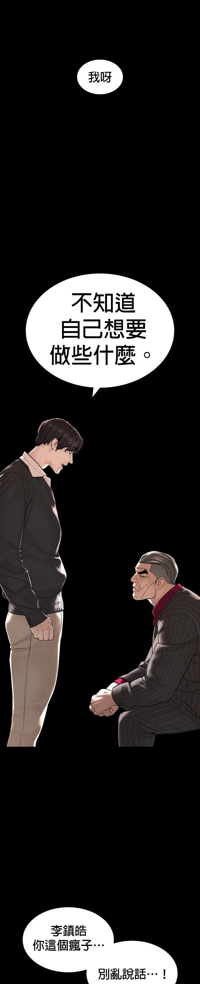 第132话