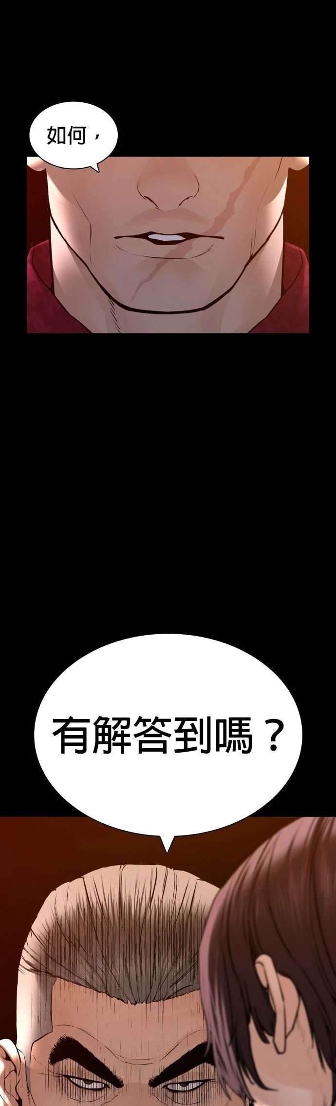 第132话