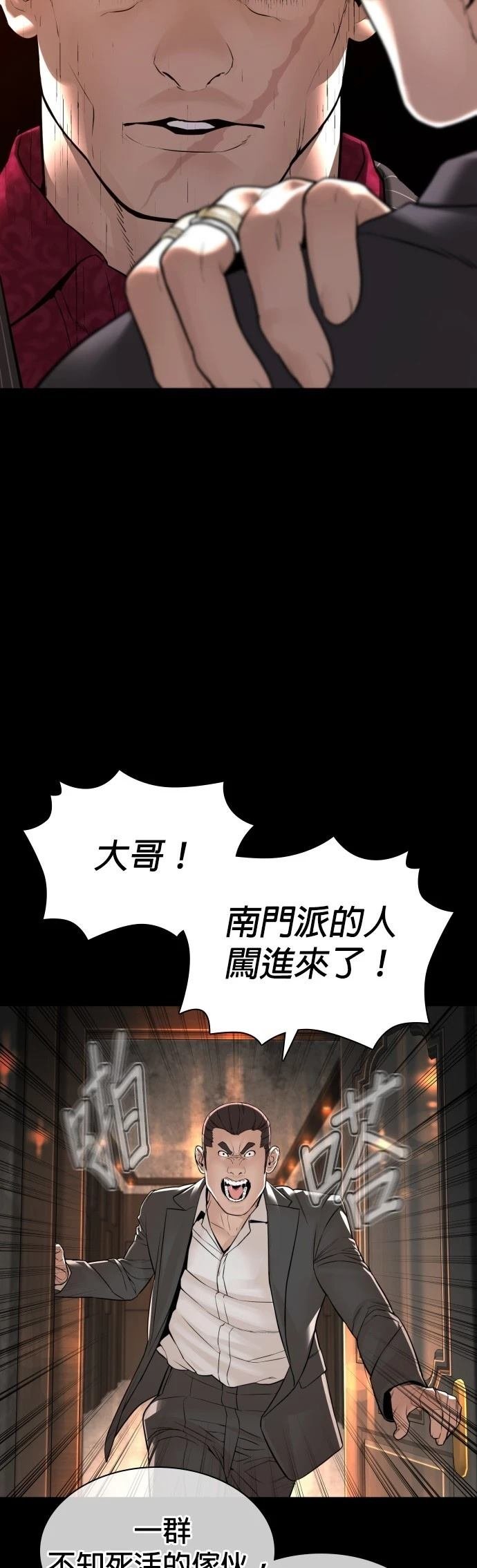 第132话
