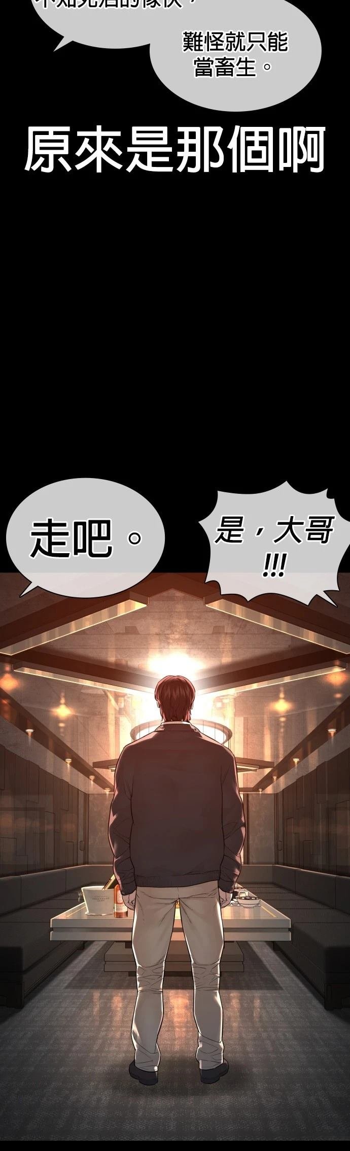 第132话