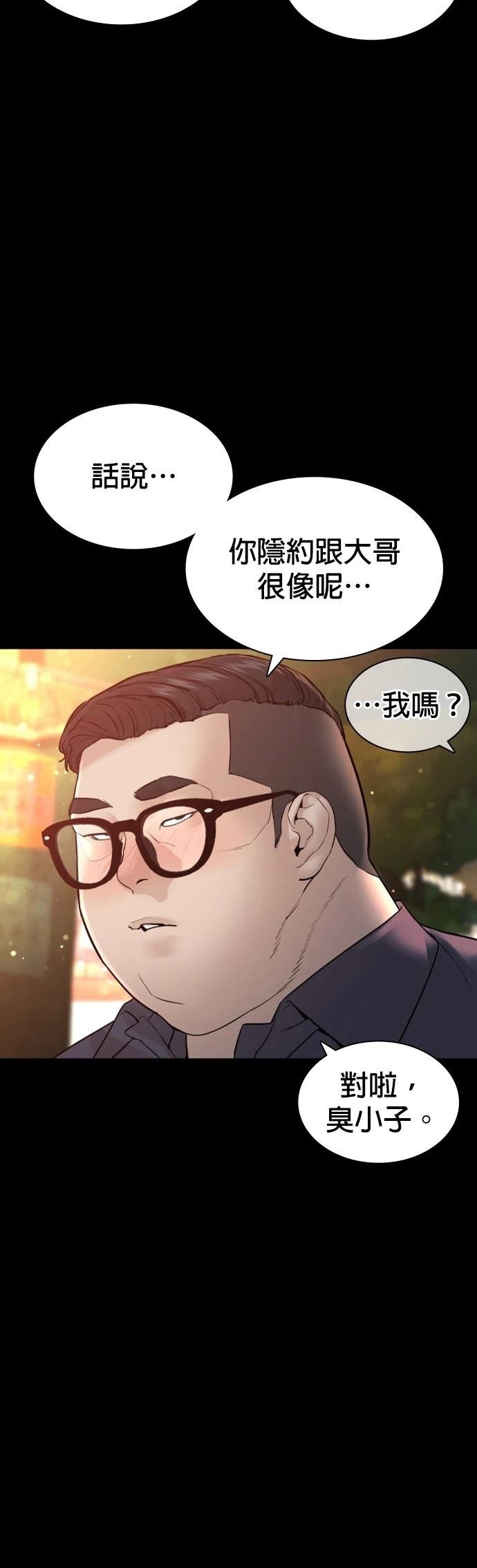 第132话