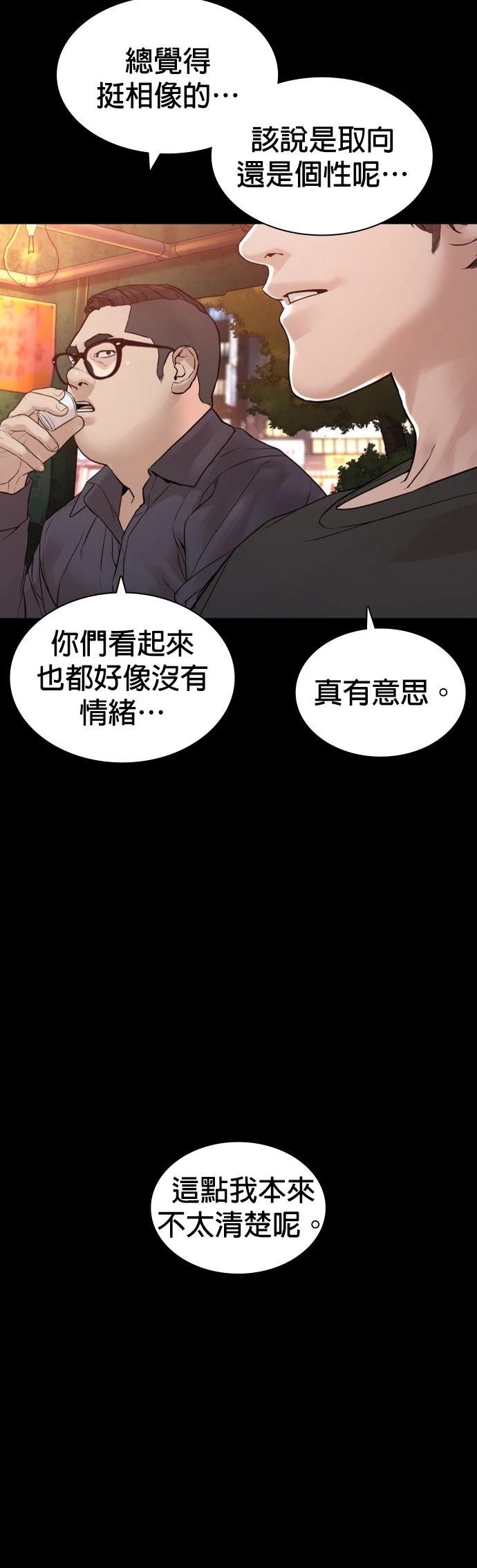 第132话