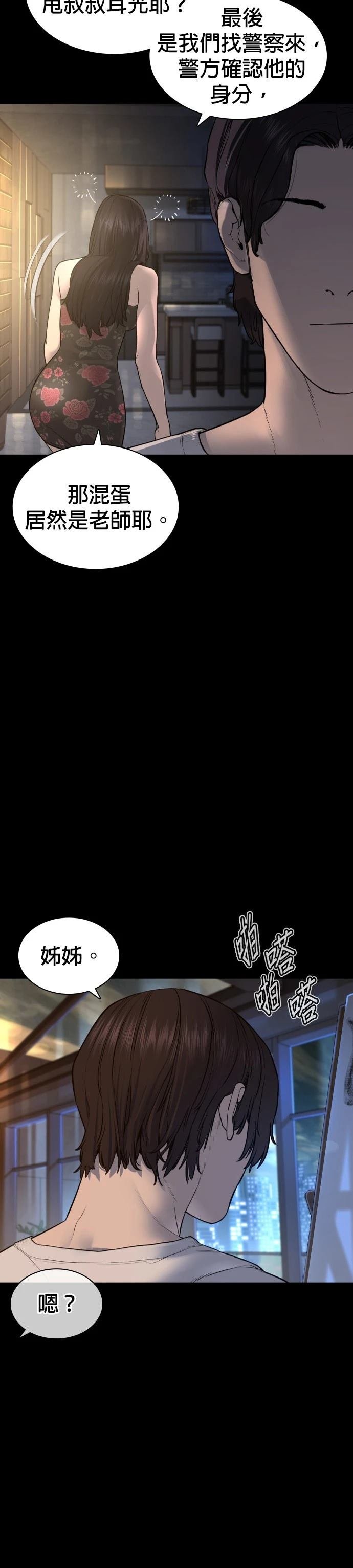 第132话