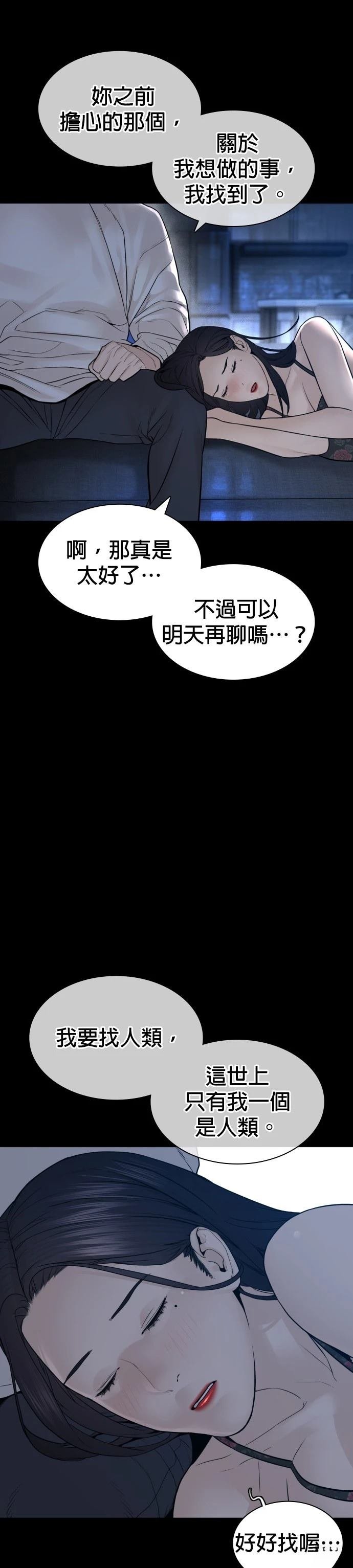 第132话