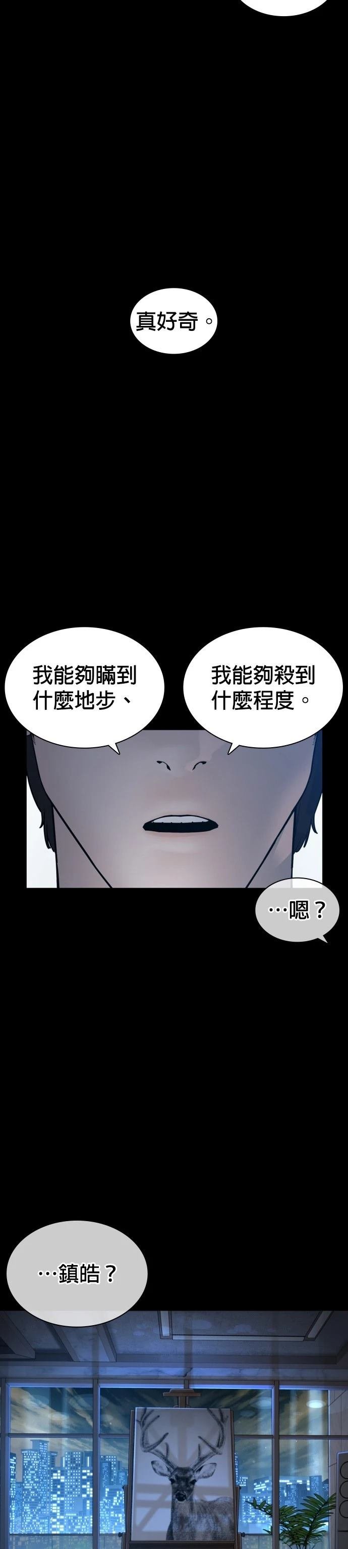 第132话