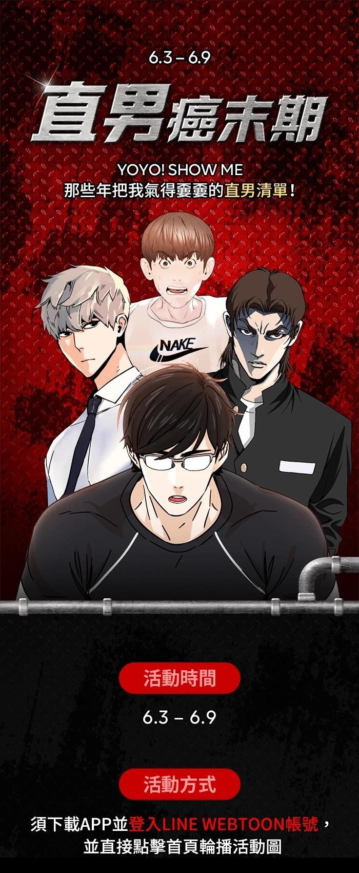 第132话