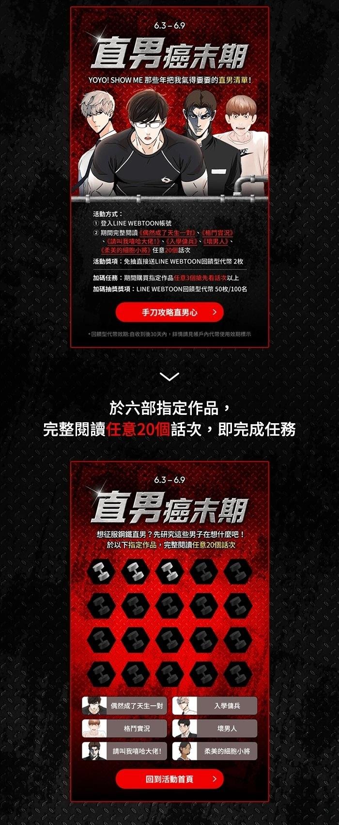 第132话