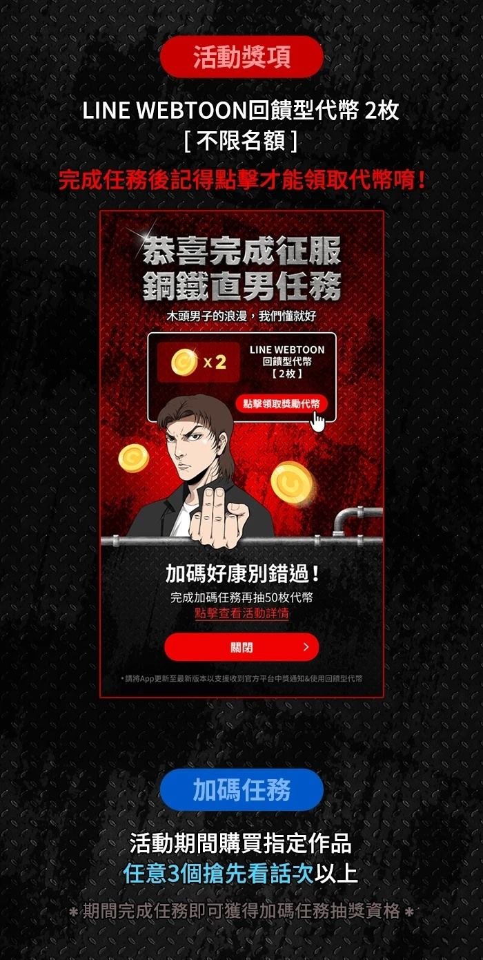第132话