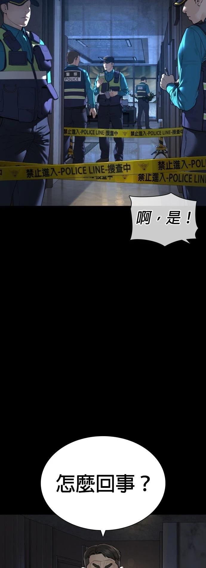 第133话