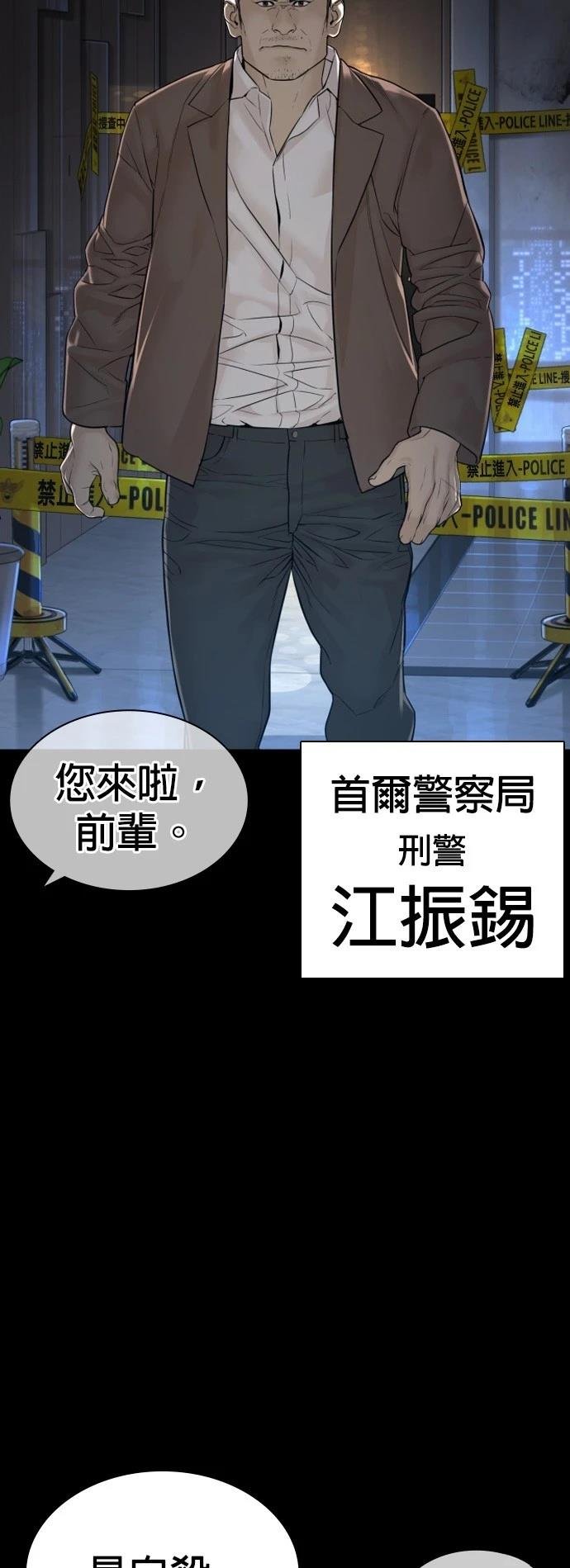 第133话