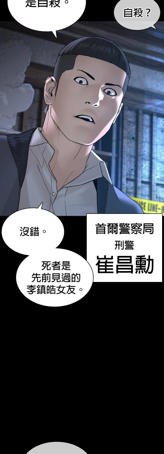 第133话