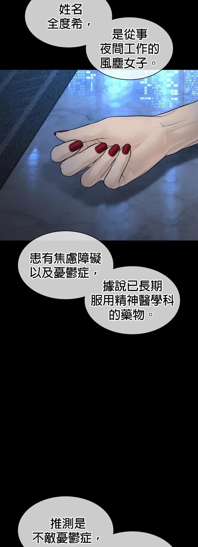 第133话