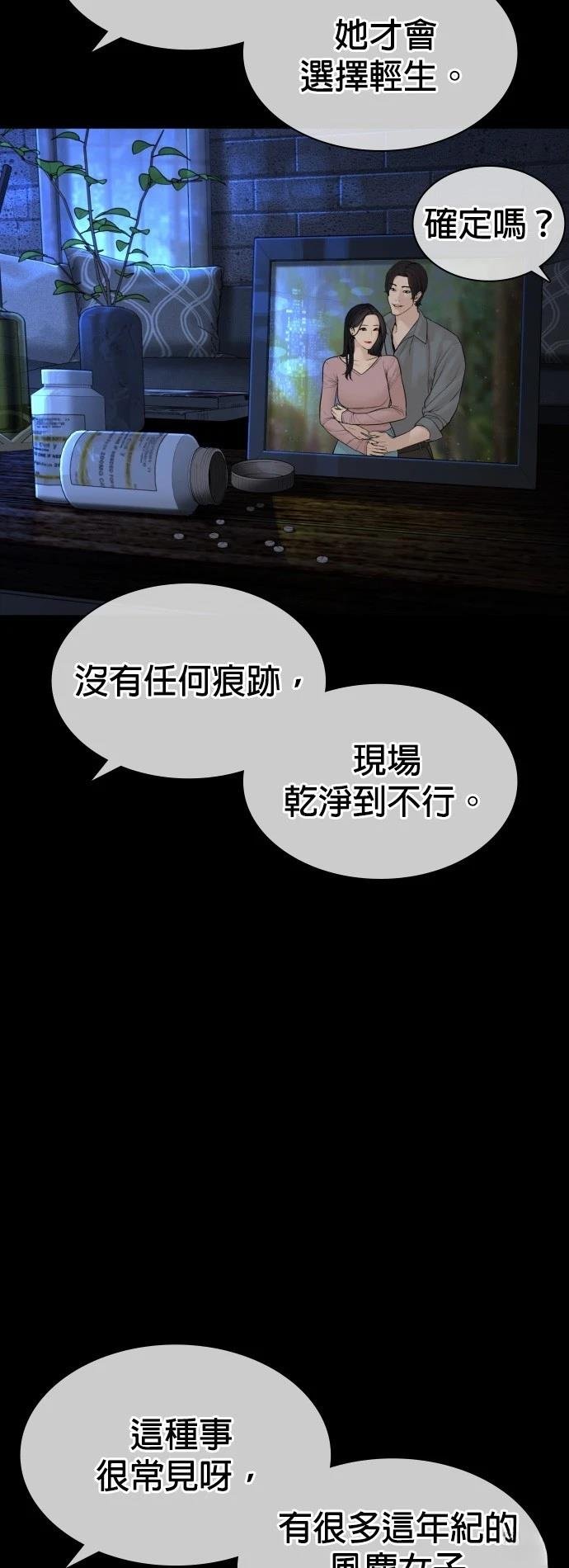 第133话