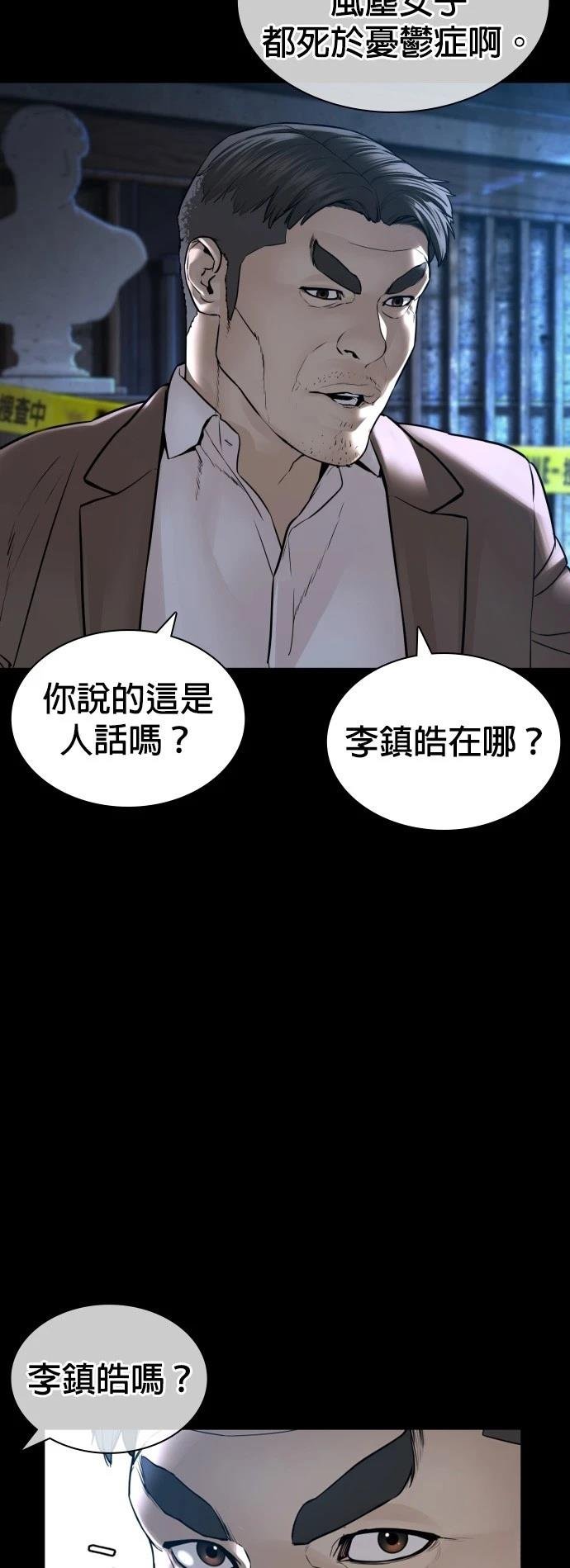 第133话