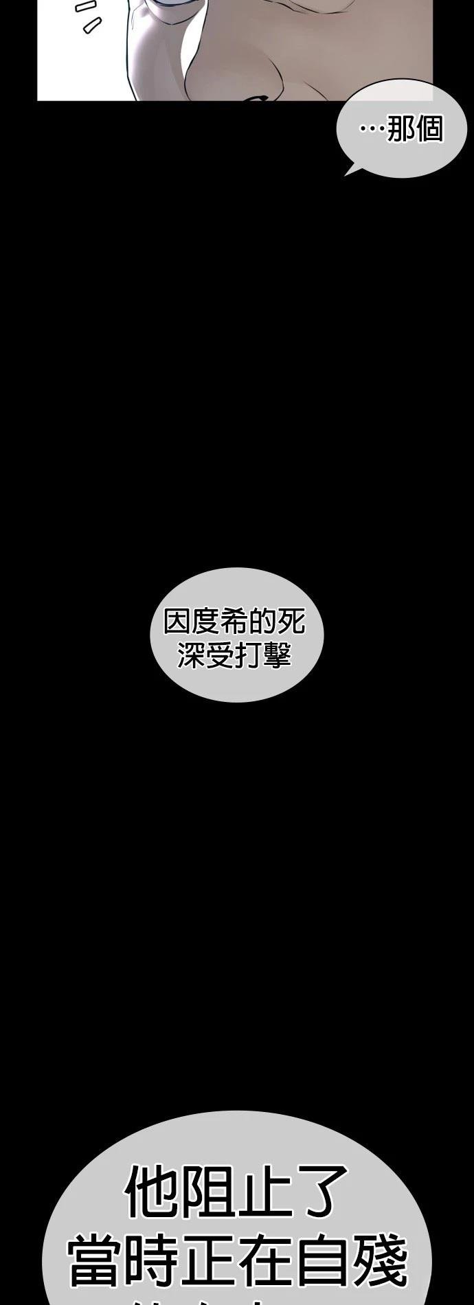 第133话