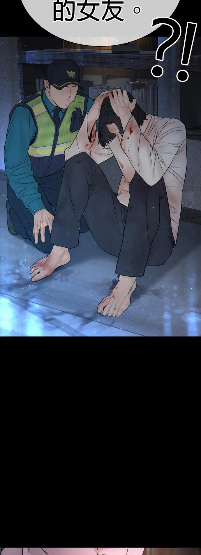 第133话