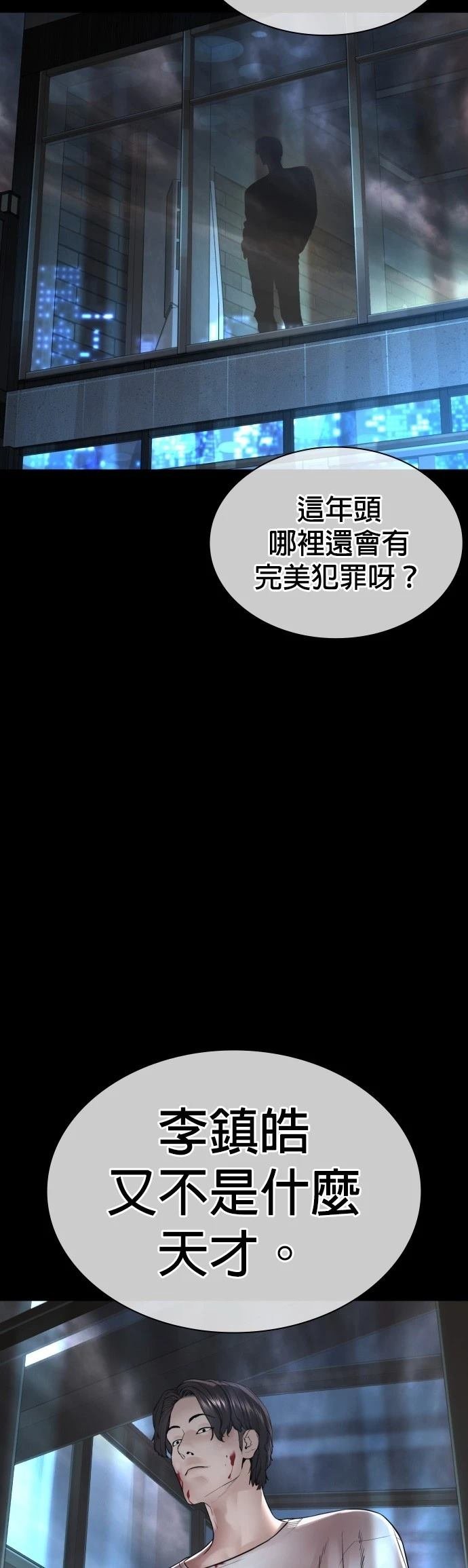 第133话