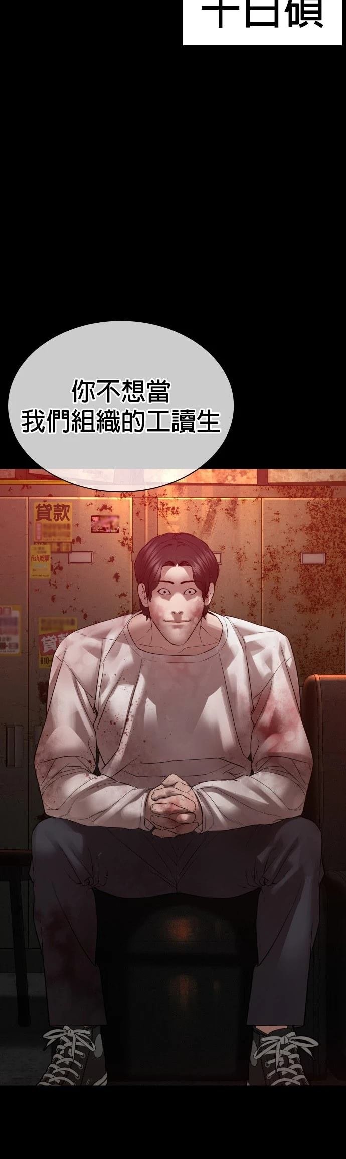 第133话