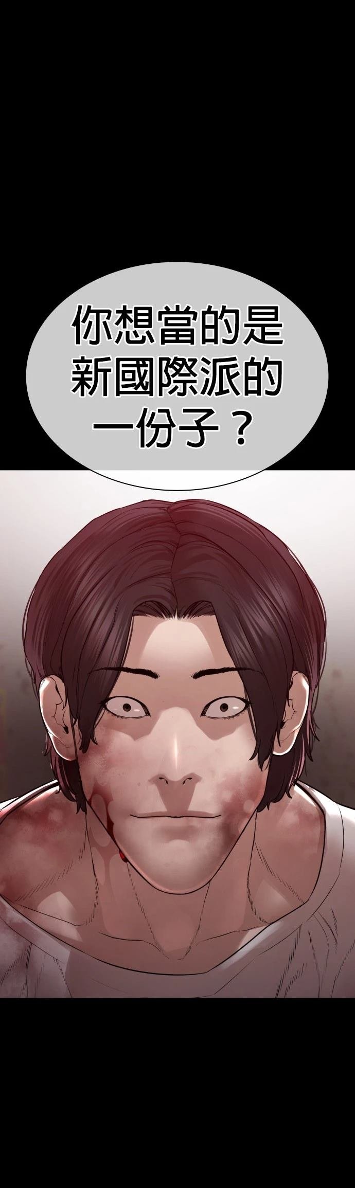 第133话