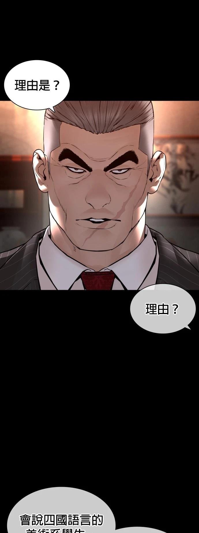 第133话