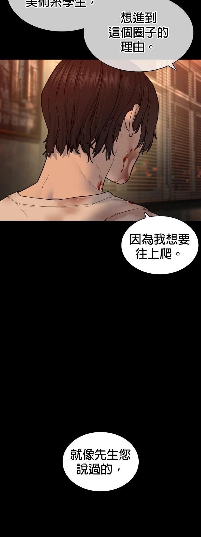 第133话