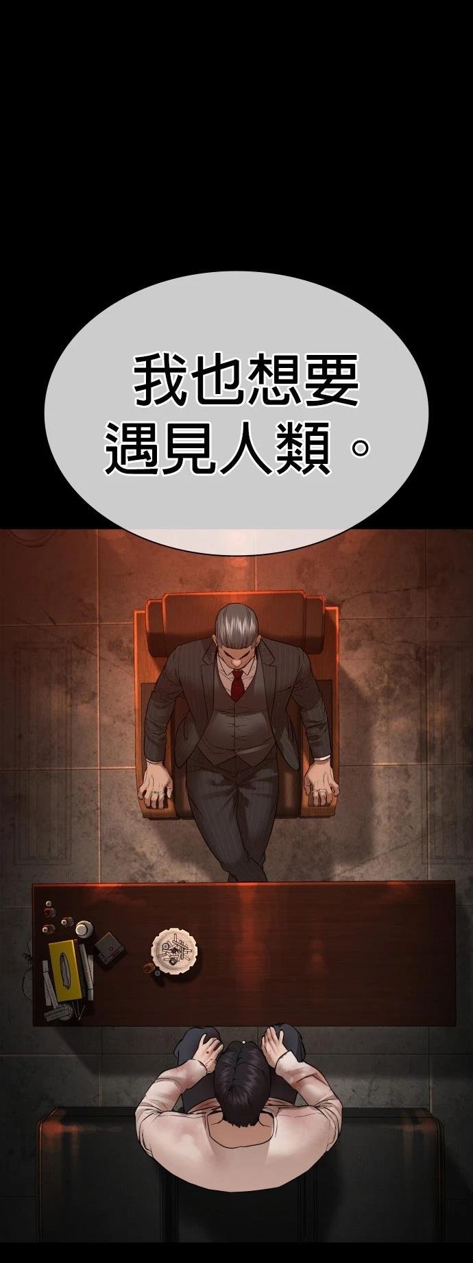 第133话