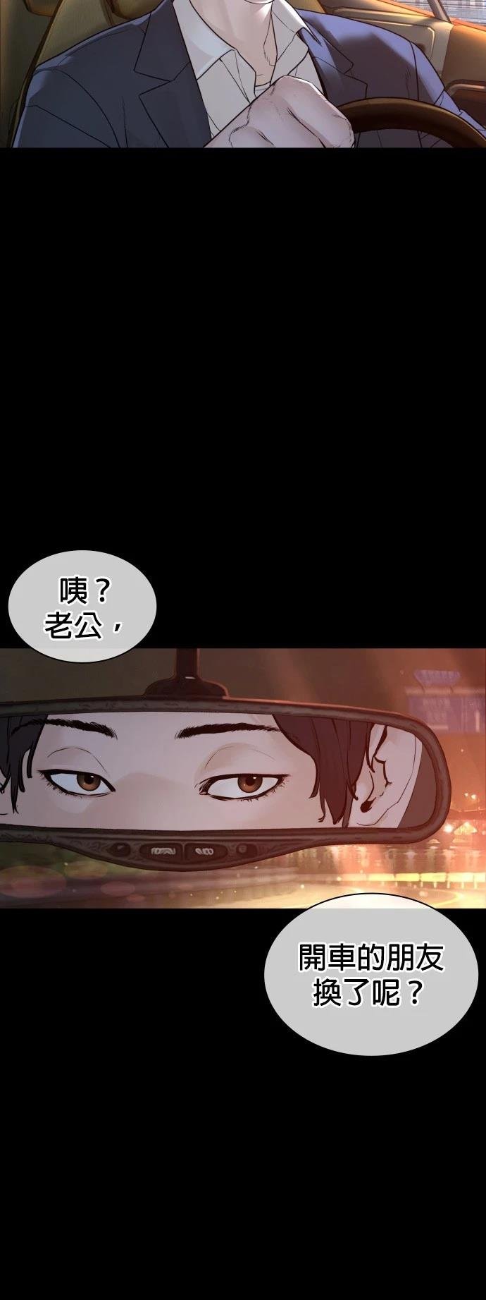 第133话