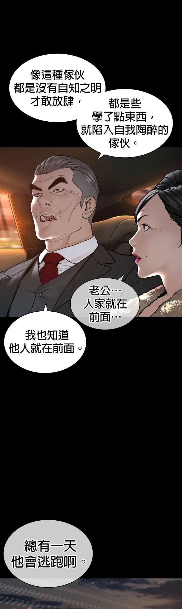 第133话