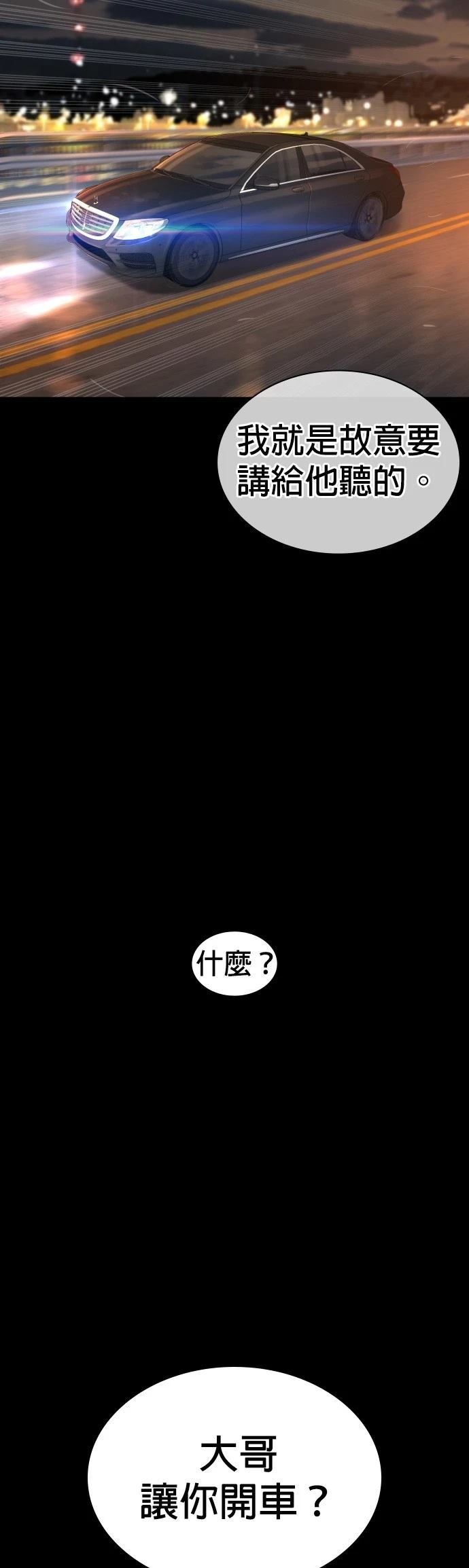 第133话