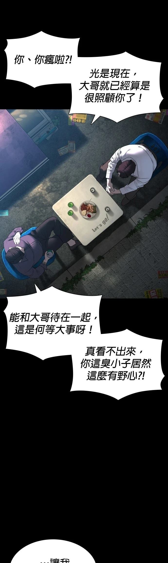 第133话