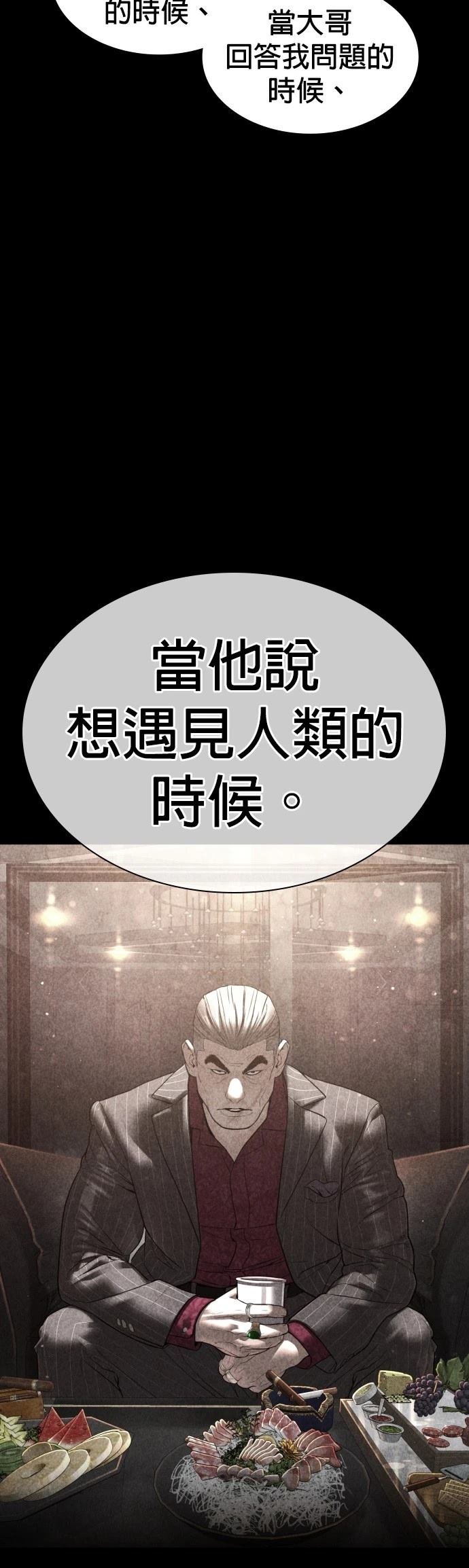 第133话