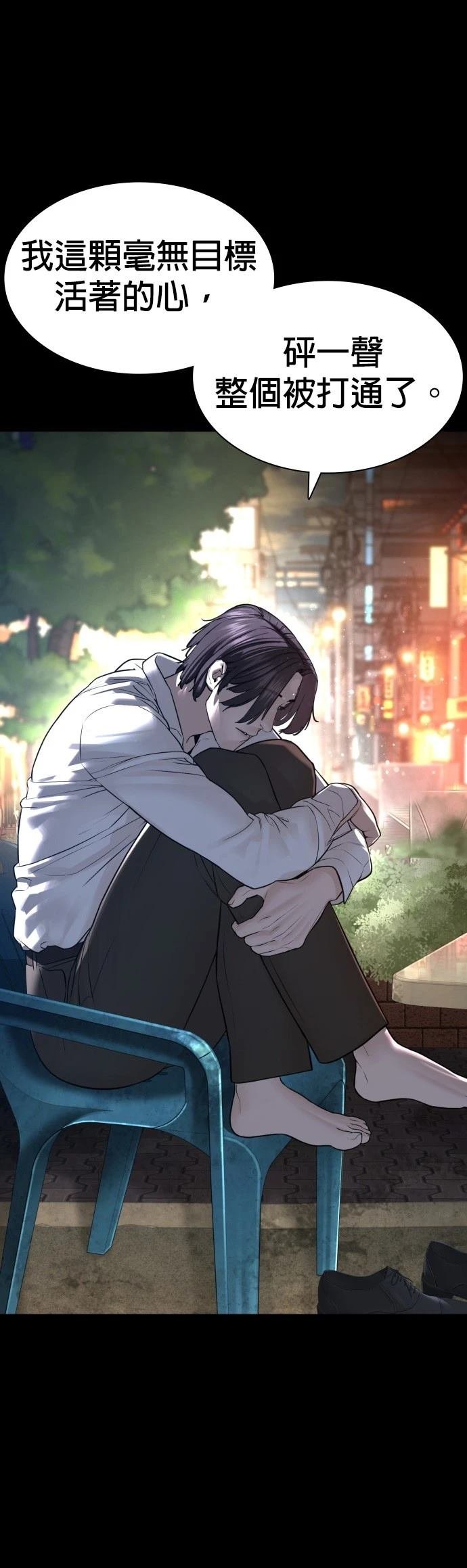 第133话