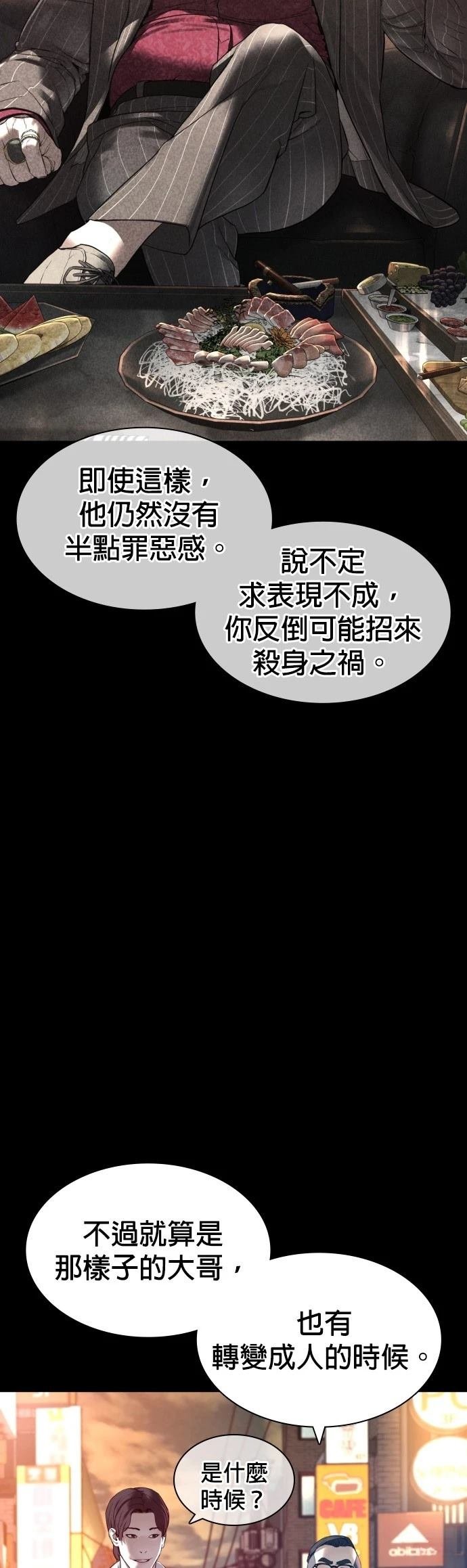第133话