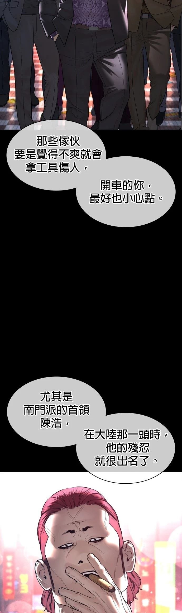 第133话