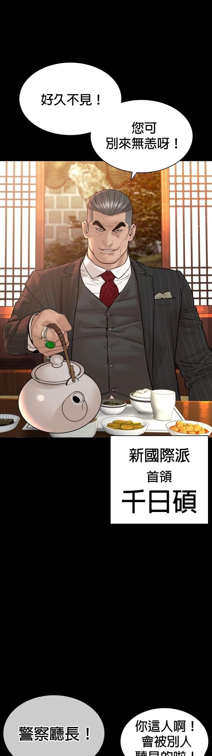 第133话