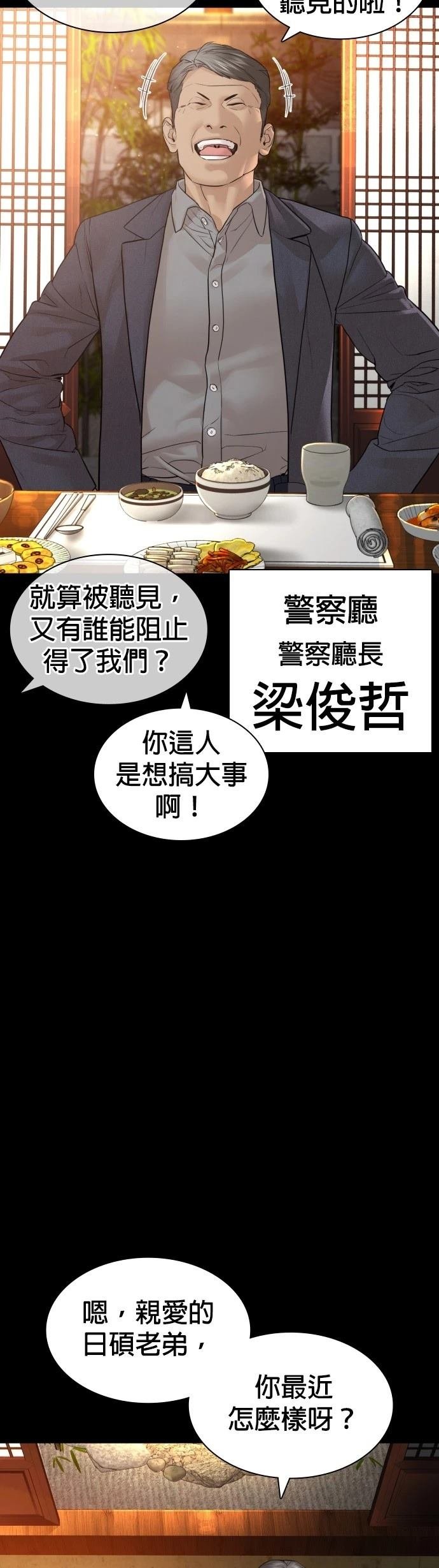 第133话