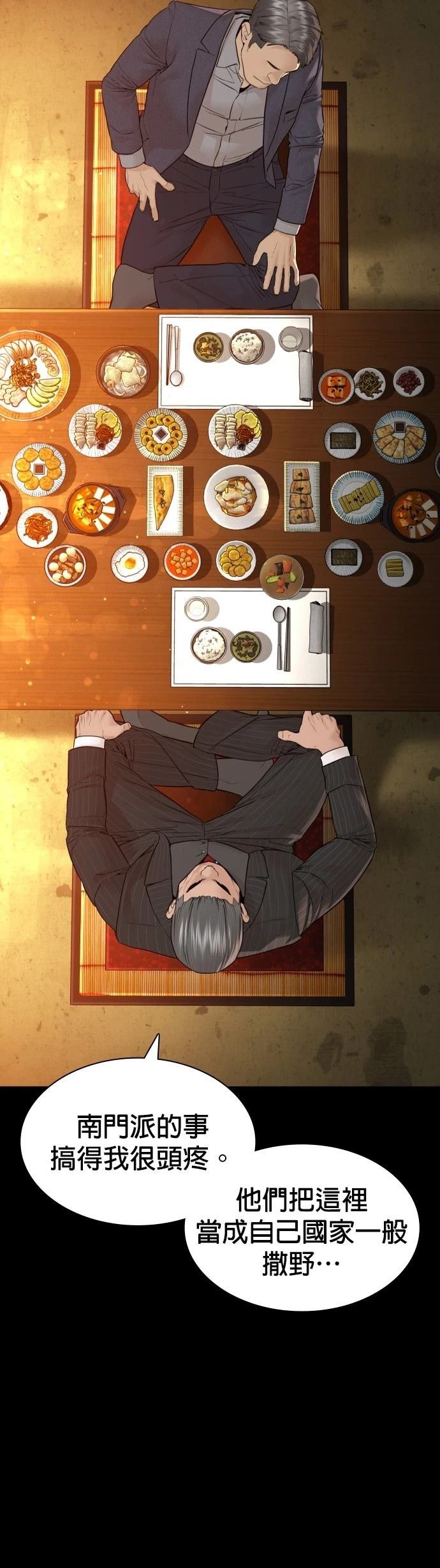 第133话